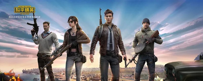 和平精英幸运空投是什么 幸运空投大概率出现技巧攻略