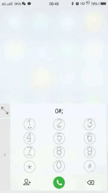 谁能告诉我，请问联通20元3G流量包里面给我们多少流量啊？
