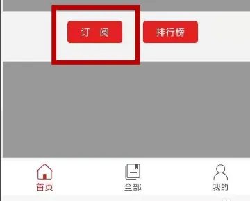 时装杂志电子刊
