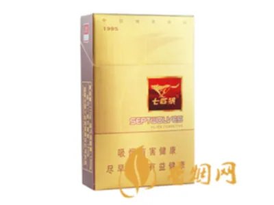 七匹狼香烟价格表图最新2020