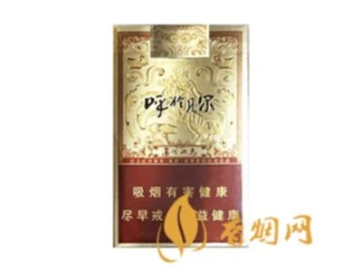 呼伦贝尔金戈铁马香烟价格表和图片