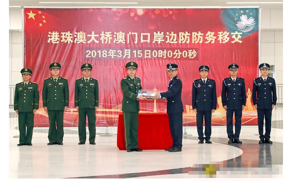 港珠澳大桥澳门口岸交付澳门了吗？