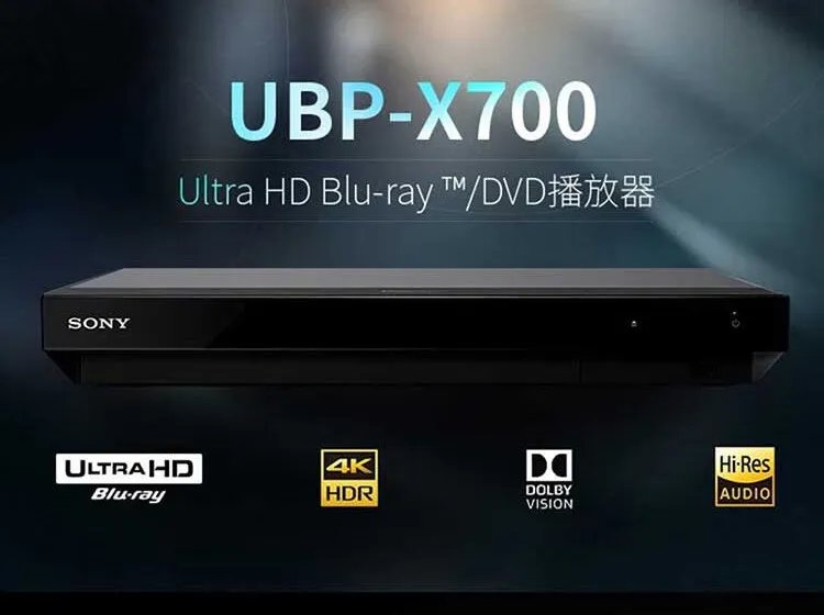 蓝光播放器推荐