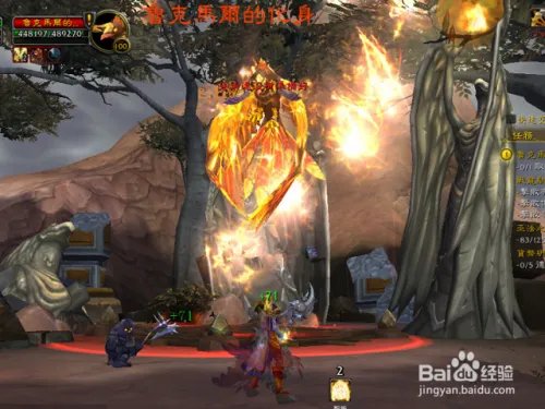 魔兽随从哈里森琼斯任务：寻宝合同鲁克玛护符