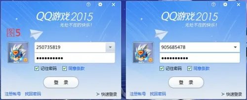 腾讯QQ游戏大厅怎么实现多开