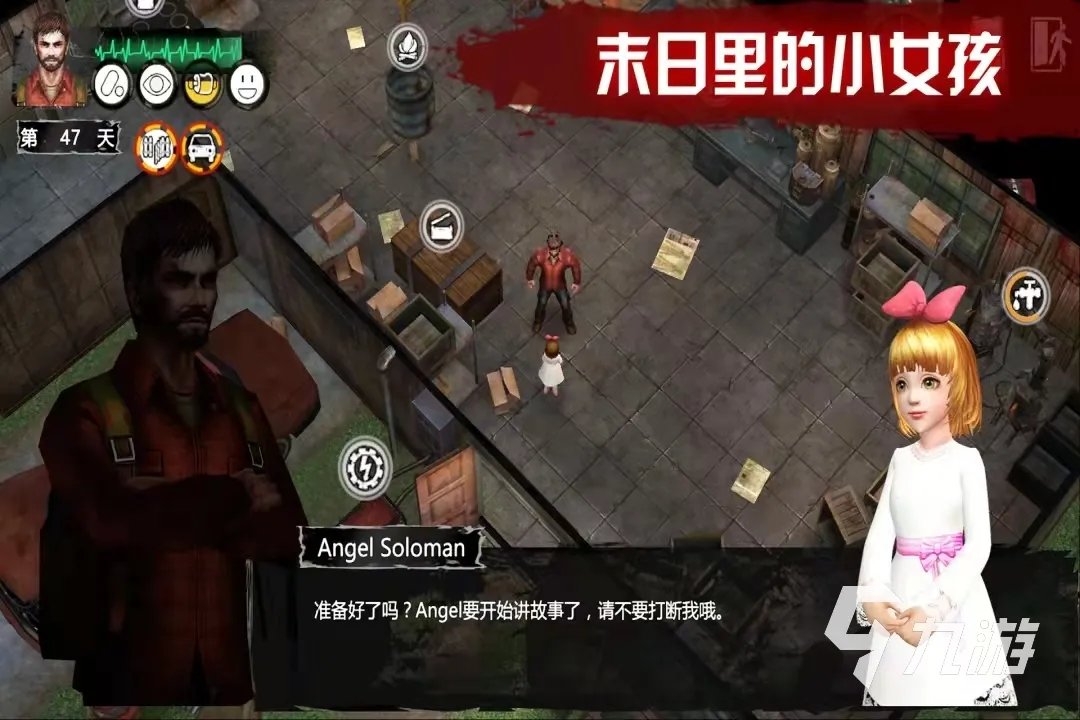 类似亿万僵尸的游戏单机版大全推荐2021 好玩的僵尸末日题材游戏有哪些