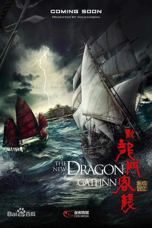 戚薇出演过哪些电视剧？