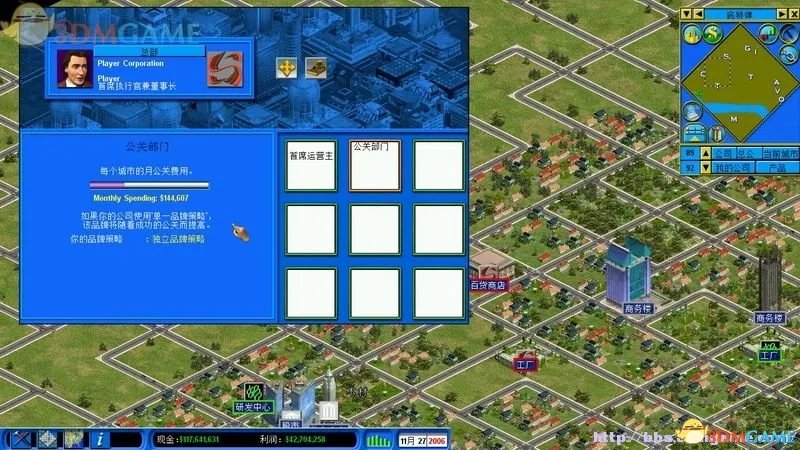 金融帝国2 入门图文教程攻略及全产业产品加工链图表