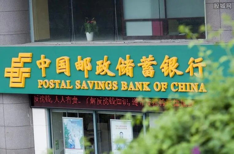 邮政异地取款手续费是多少 邮政异地取款怎么收费