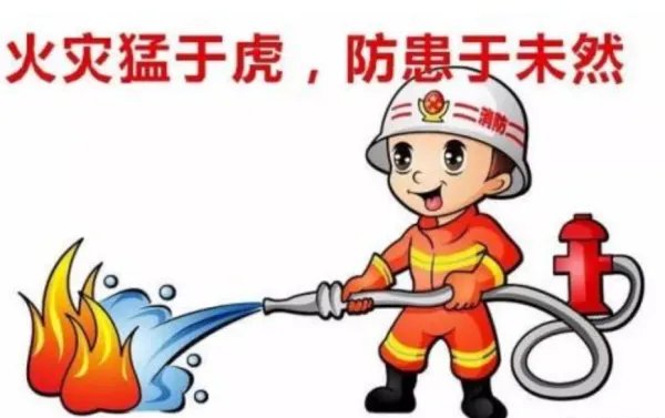 上海化工材料公司发生火灾,起火的原因是什么?