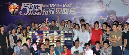 DNF5周年活动是什么 DNF5周年线上活动内容