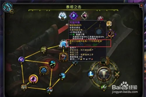 虚空之光熔炉怎么获得