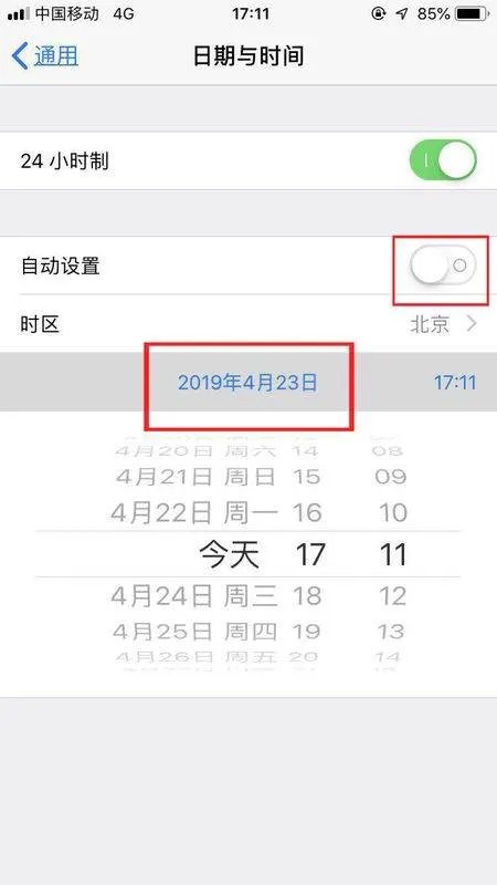 iphone怎么设置下载大于100mb的应用