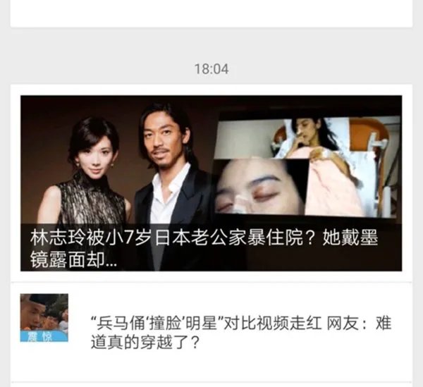 一个人生活不易，两个人活得更难！林志玲为何会有如此感慨？