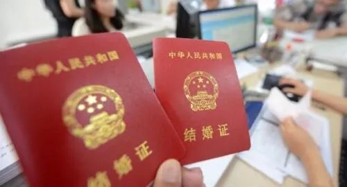 登记结婚需要预约吗 结婚登记需要什么手续