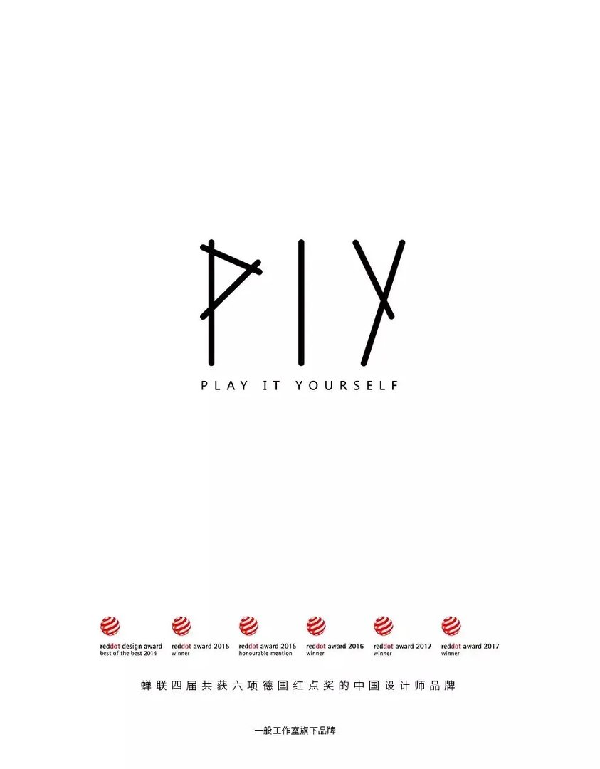 PIY丨装在盒子里,自带边几的沙发你见过吗?