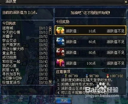 dnf卡妮娜黄金宝箱