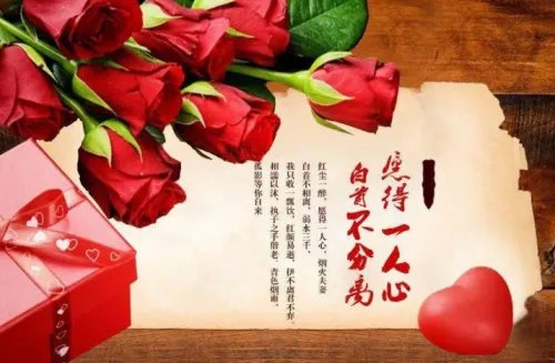 收到情人红包如何高情商回复 该不该收追求者的红包