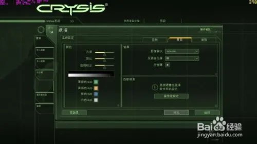 孤岛危机1攻略图文攻略