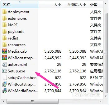 premiere cs4 下载安装汉化方法