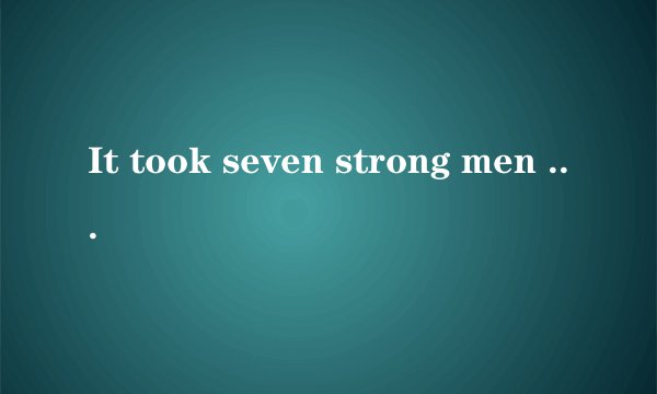 It took seven strong men little more than a few hours to take down 30 years of history．