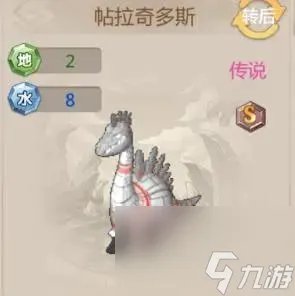 石器时代厉害的宠物有什么