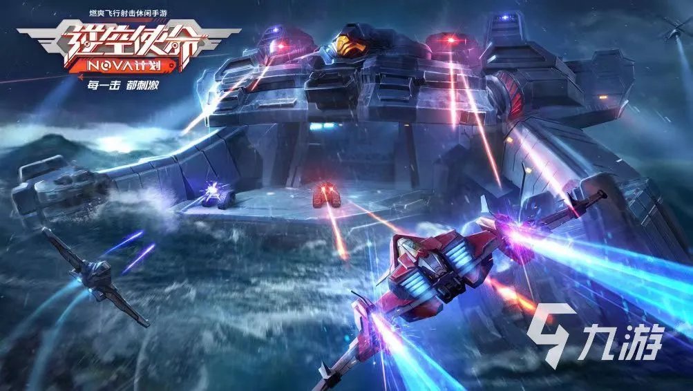 3d武装直升机单机游戏有哪些2023 热门的飞行作战游戏分享