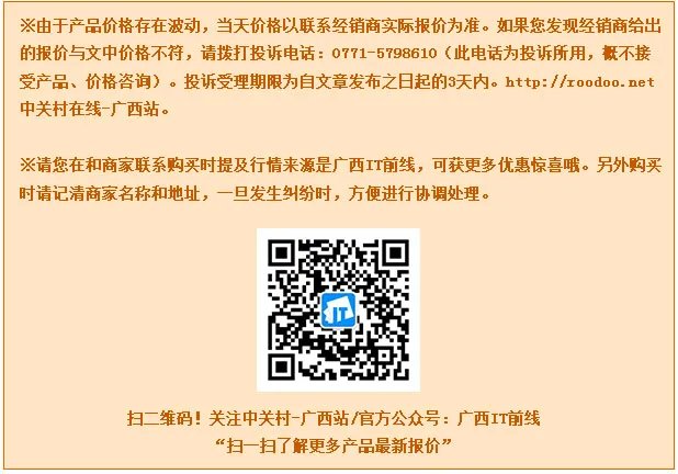 主打拍照 OPPO R9S 南宁促销仅售2520元