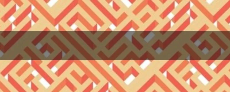 上面双火火下面一个安念什么