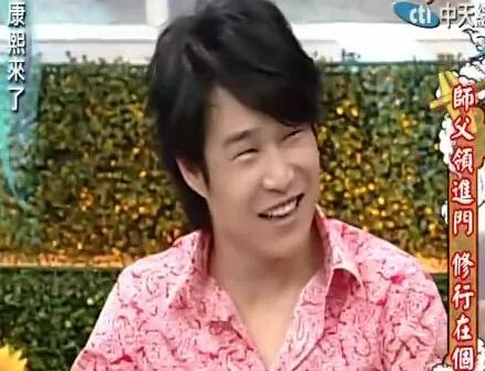 康熙来了小沈阳表现平平 观众质疑：为什么会觉得他好笑