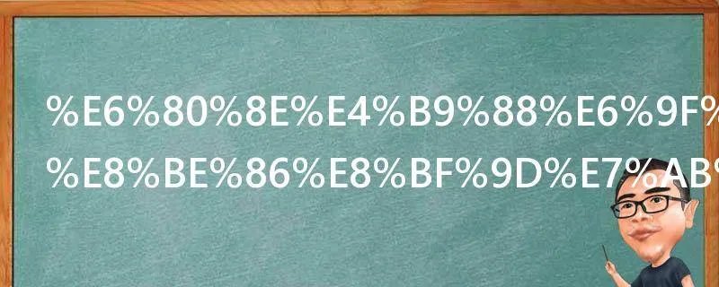 怎么查询车辆违章