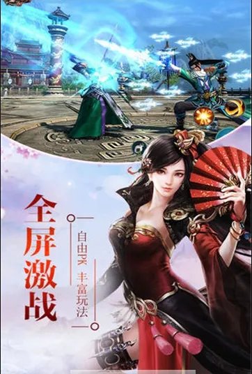 真实格斗游戏3D版推荐 这几款特好玩