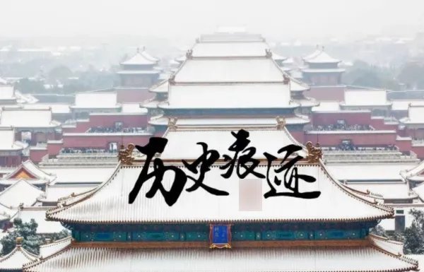 好看的字体有哪些?