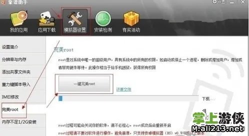 《扩散性百万亚瑟王》刷招待满破罗恩不是梦