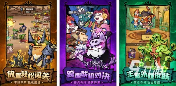 2023网络游戏排行榜前十 人气高的网络游戏合集