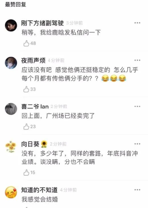 鹿晗关晓彤分手是怎么回事
