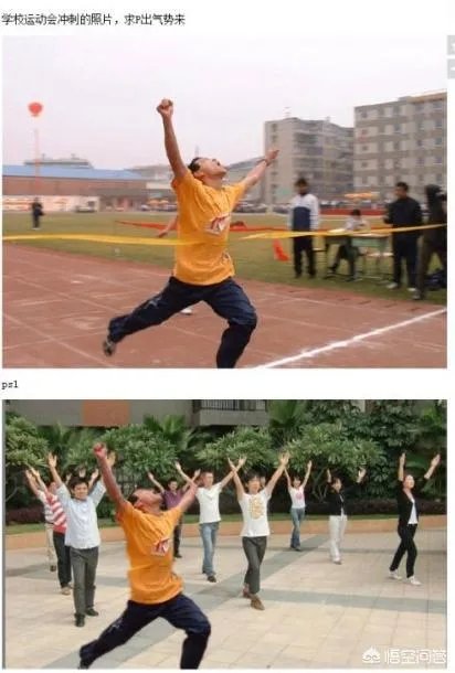 有哪些搞笑的PS图片？