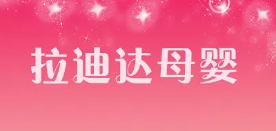 婴儿游戏垫十大品牌排行榜