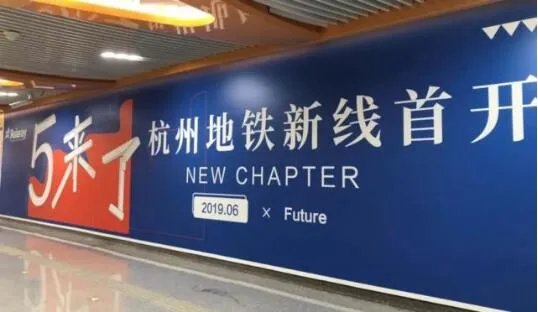 杭州5号线将通车：剧透，这次又是大手笔！