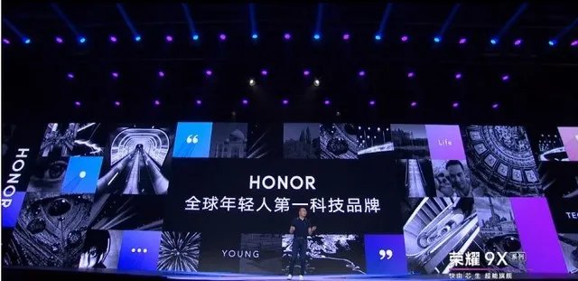 旗舰“芯”锐科技 荣耀9X系列新品发布会直播