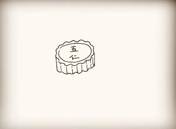 月饼怎么画简单又好看