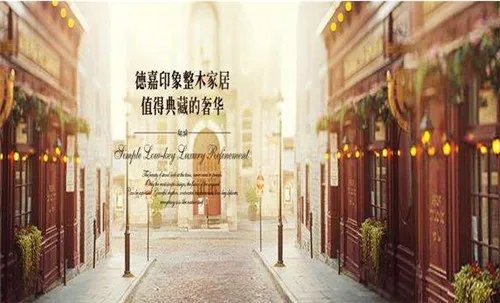 整木家装品牌有哪些 哪家整木家装品牌好