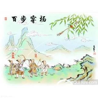 百步穿杨的故事