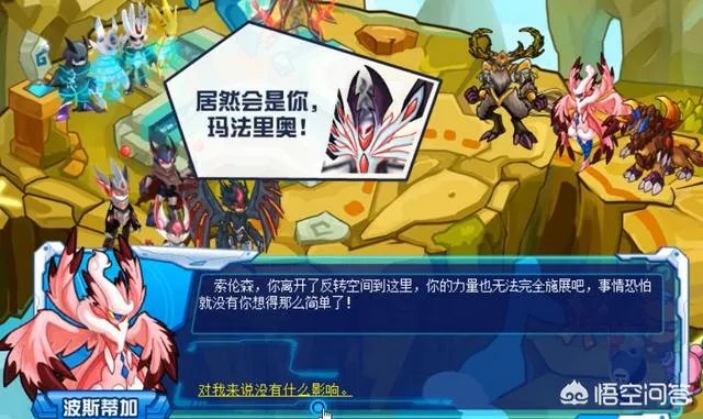 《赛尔号》里最弱是的玛法里奥吗,它有什么资格担当“上古三杰”这个称号?