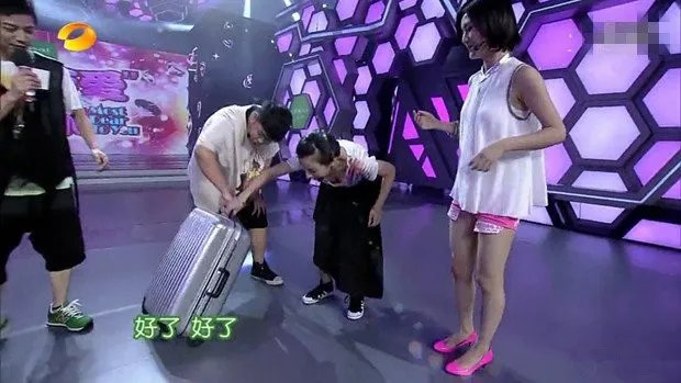 快乐大本营中吴昕走光照片 不慎半球完全走光而且疑似露点