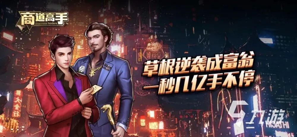 好玩的单机游戏经营类有哪些2023 经营单机游戏大全