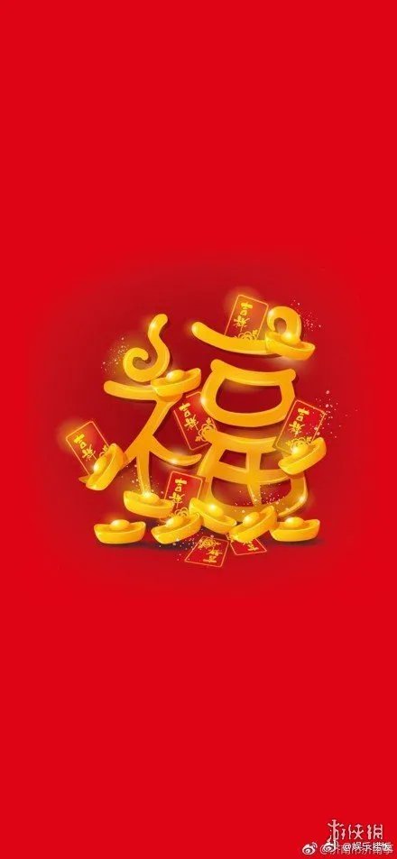 支付宝五福花花卡敬业福福字汇总大全 全年帮你还花呗扫福字大全汇总