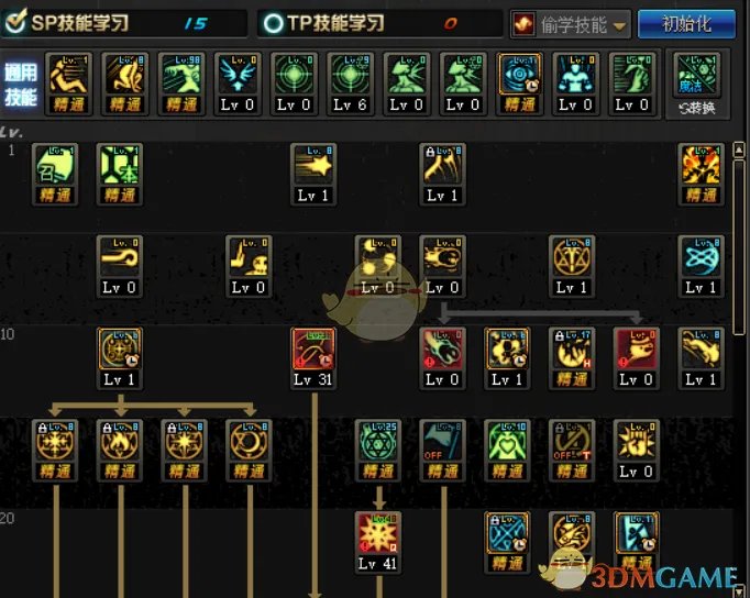 《DNF》2020召唤加点推荐