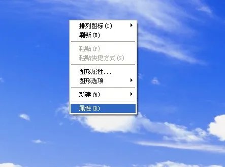 台式电脑怎么设置分辨率为1680*1050?