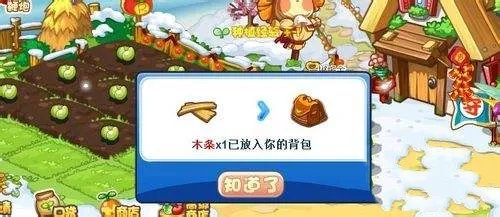 洛克王国木条哪里获得？